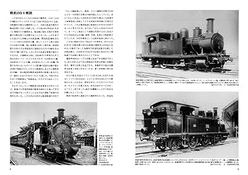 Junie 6月号 No.77 1987年 Amazon.co.jp: RM Re-Library 30 B6回顧録 (RM Re-Library